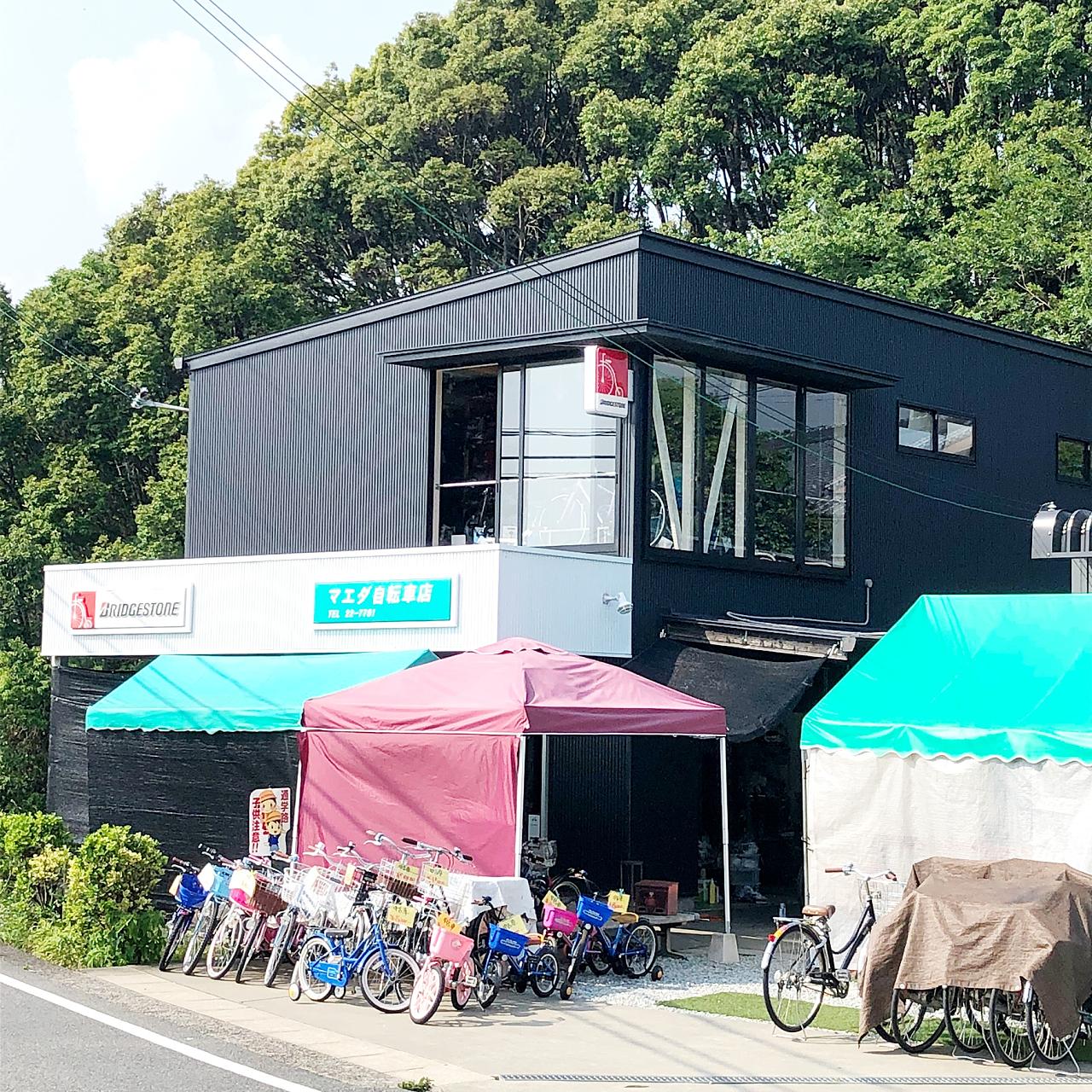 自転車生活Touch! マエダ自転車店 田辺市のショップ 和歌山県
