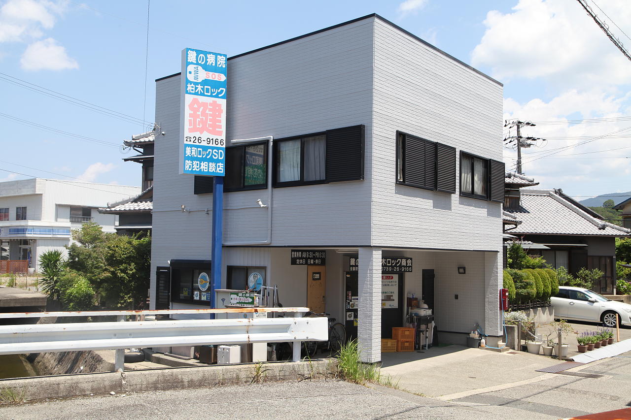 190625カシワギロック01.jpg