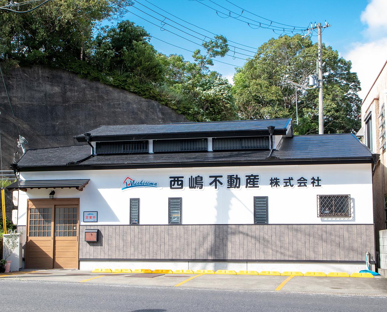 西嶋不動産 株式会社 | 田辺市の住まいと不動産 | 和歌山県エリア