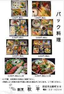 2025-08-10 10.17の画像