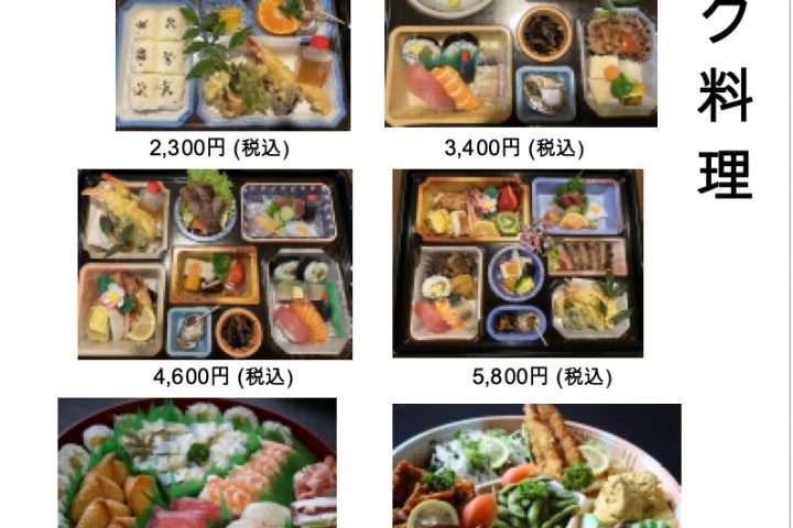 2025-08-10 10.17の画像