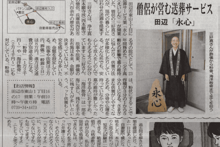 スクリーンショット 2024-08-06 175318 (1) (1)