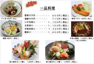 2025-04-29 21.30の画像