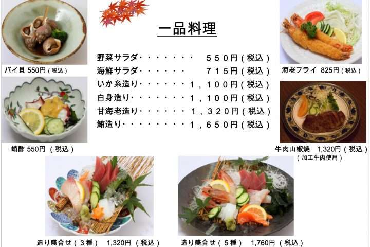 2025-04-29 21.30の画像