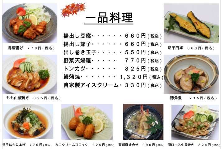 2025-04-23 21.20の画像