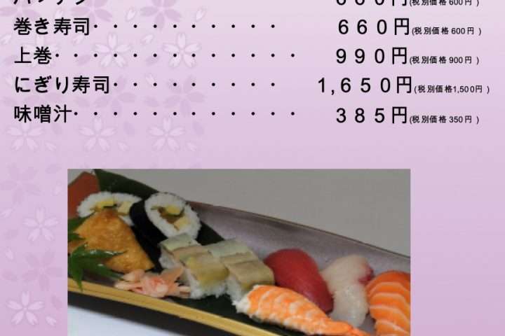 2025-01-04 9.39の画像