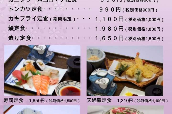 2025-01-04 9.38の画像