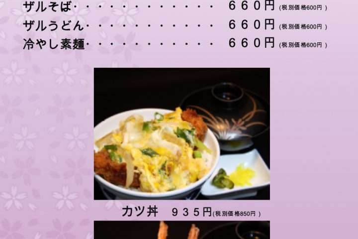 2025-04-27 10.31の画像