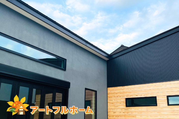 平屋のお家メリット