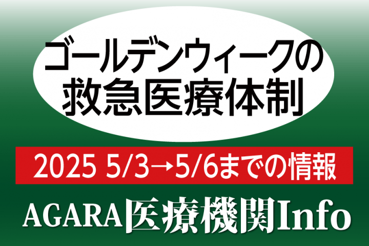 med2505_kii_banner