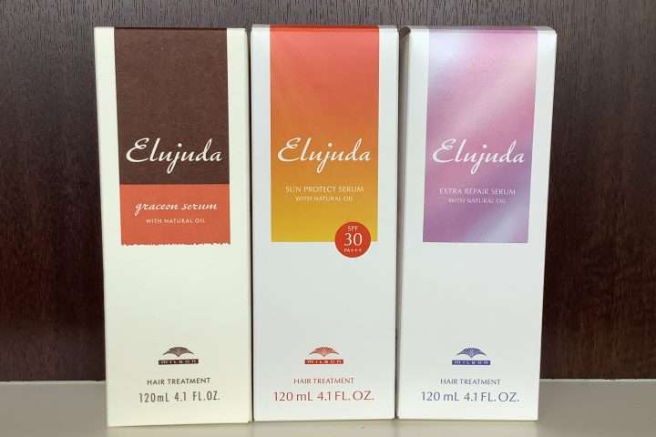 流さないトリートメント