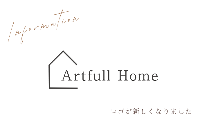 ロゴ変更お知らせ