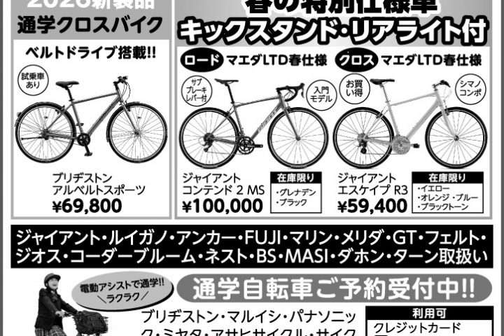 3cc358fc61da6e47594d42d4a6fbc527