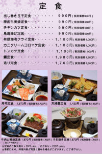 2026-09-06 8.36の画像