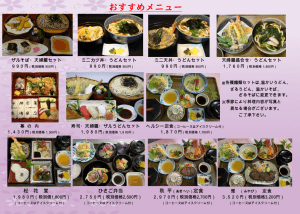 2026-09-06 8.44の画像