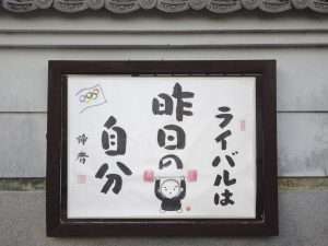 掲示板５５
