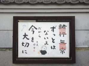 掲示板４３