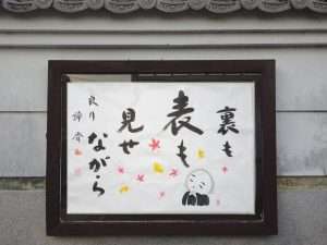 掲示板３４