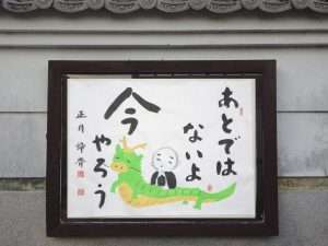掲示板４８
