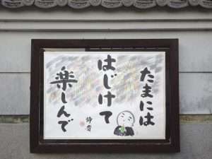 掲示板６６