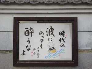 掲示板１８
