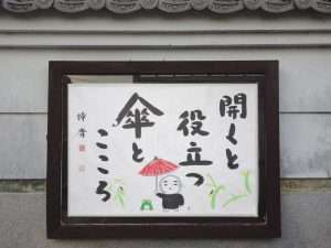 掲示板５３