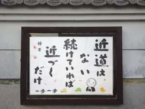掲示板６３