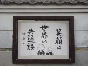 掲示板１１改