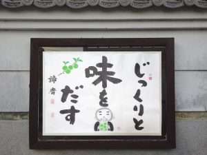 掲示板７７