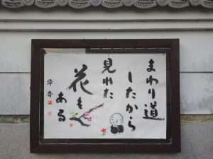 掲示板２５