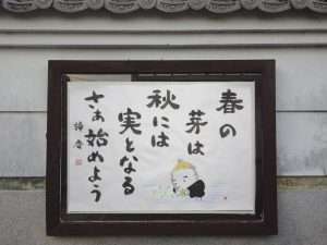 掲示板２８