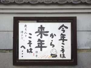 掲示板７１