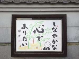 掲示板７６－３