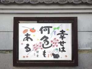 掲示板７０-2