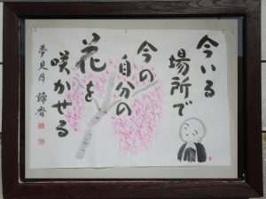 掲示板９改