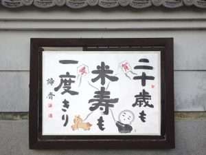 掲示板７２