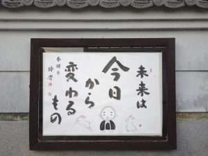 掲示板３６