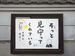 掲示板４５