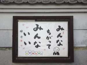 掲示板５６