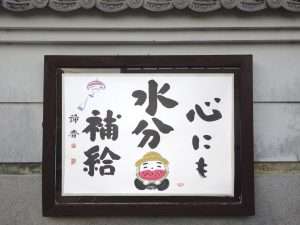 掲示板７９