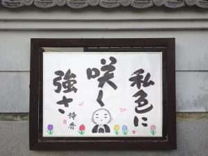 掲示板７５