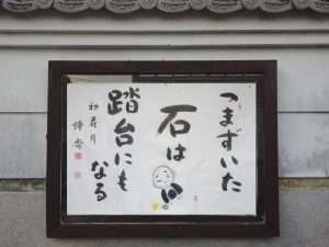 掲示板２６