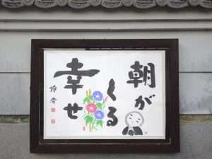 掲示板７８