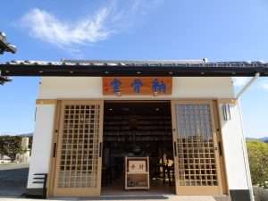 納骨堂　外観