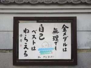 掲示板１９その２