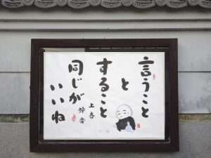 掲示板４９