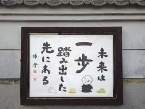 掲示板５１