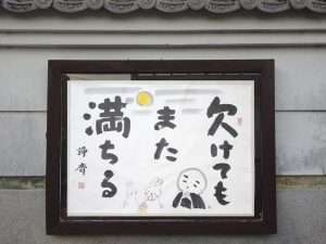 掲示板６８