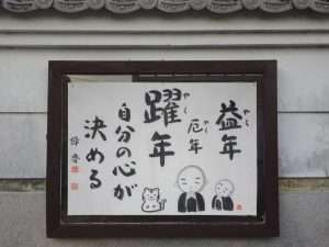 掲示板２４