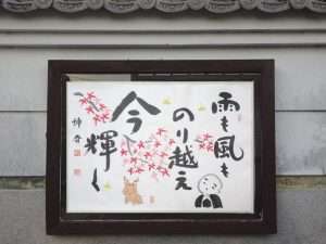 掲示板５８